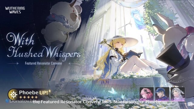    Реран Фиби в Wuthering Waves 2.8