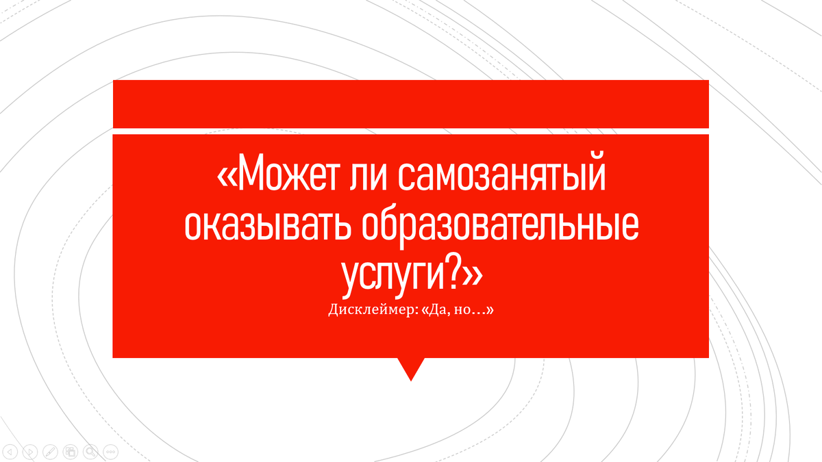 читайте внимательно