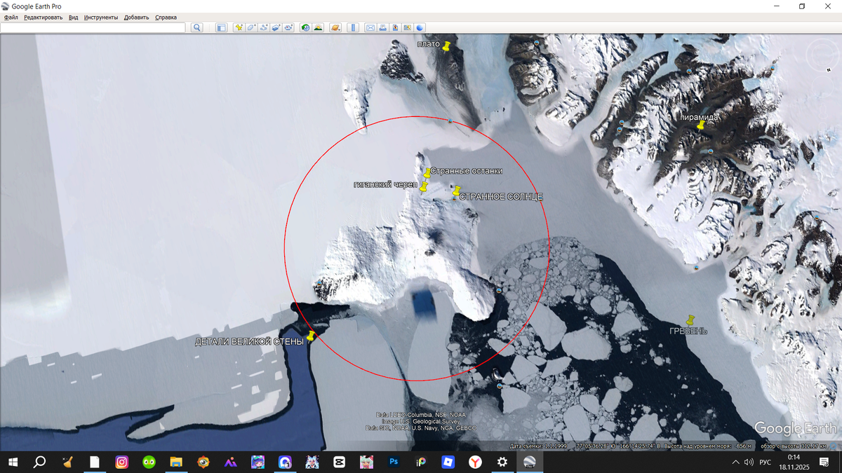Вулкан эрибус и станция США -Мак мэрдо