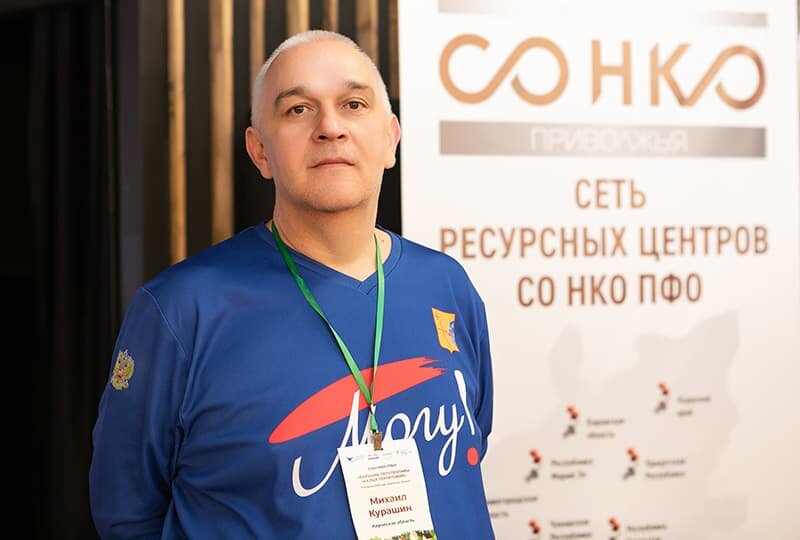    Михаил Курашин