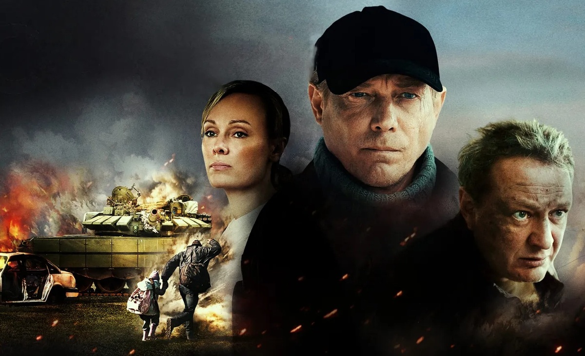 Постер сериала «Свои»