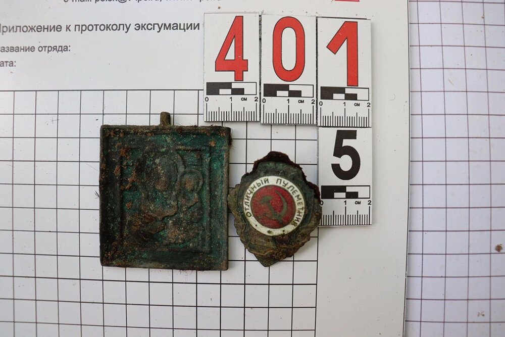    Знак «Отличный пулемётчик» и ладанка. Фото: Институт этнологии и антропологии РАН