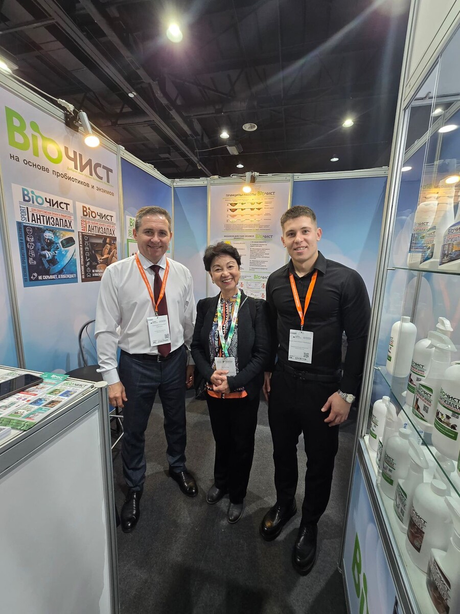 Казахстан, Алматы, выставка CleanExpo