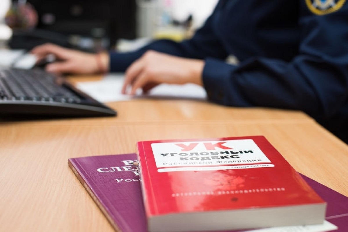    Фото: СКР, источник: sledcom.ru