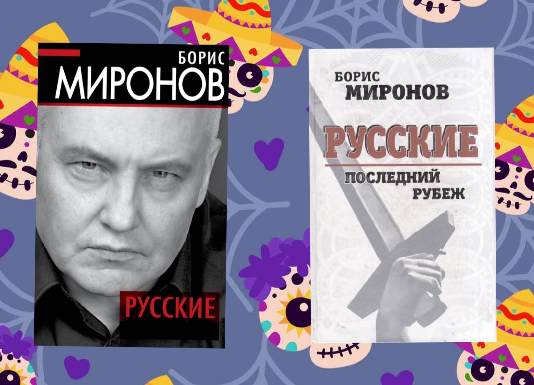 Фотошоп автора. 