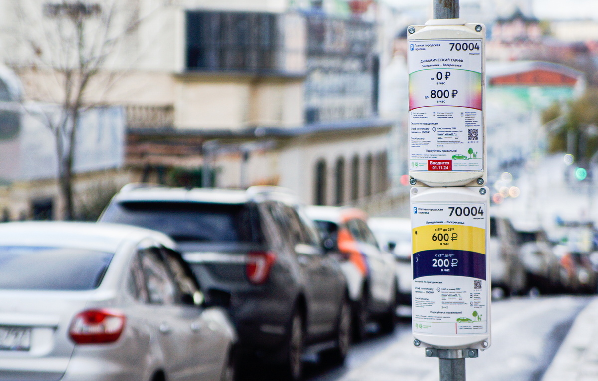 Валерия Калугина/ТАСС