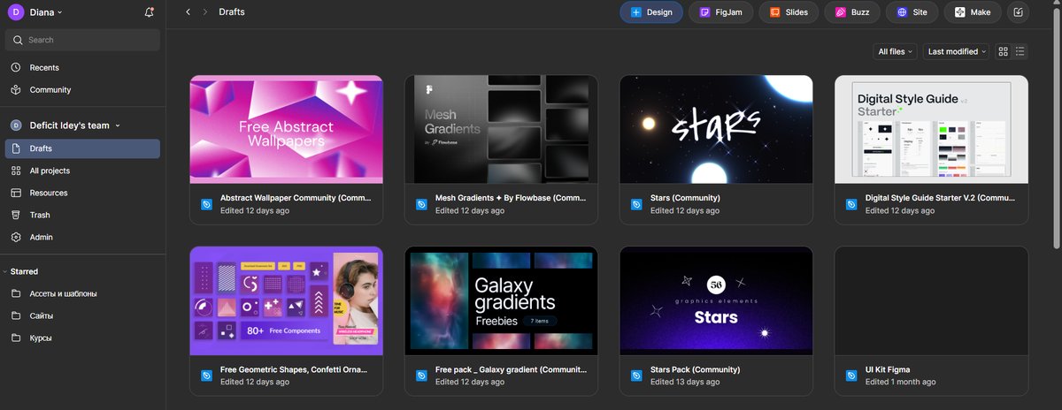 Home screen десктоп версии Figma
