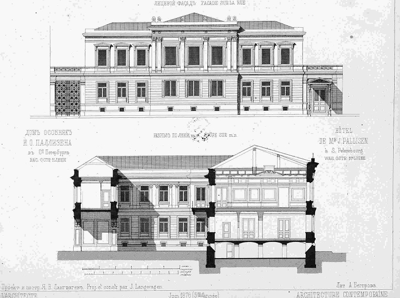 Журнал "Зодчий" 1876 г.