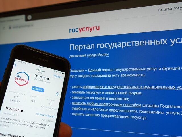    Фото: Агентство ''Москва''/"Мобильный репортер"