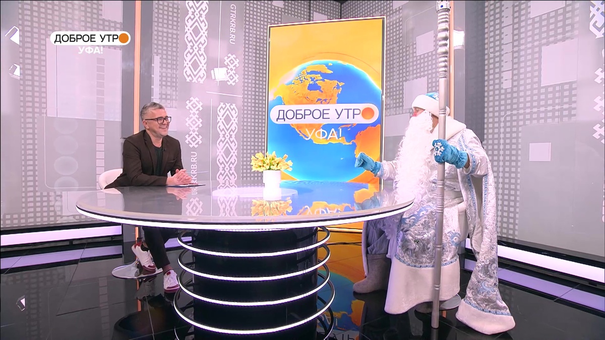    "Доброе утро, Уфа!" полный выпуск 18 ноября 2025