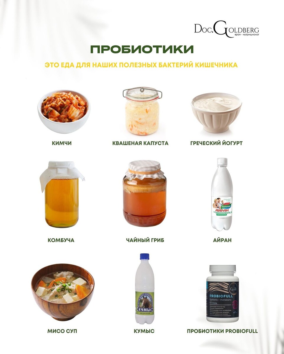 Источник: https://ru.pinterest.com/pin/224405993929955524/