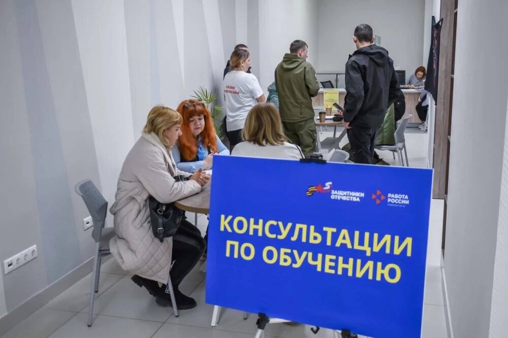      Специалисты кадровых центров Томской области готовы оказать участникам СВО содействие в вопросах адаптации на рынке труда, переобучения на другую профессию, открытия своего дела и трудоустройства, © предоставила пресс-служба Кадрового центра