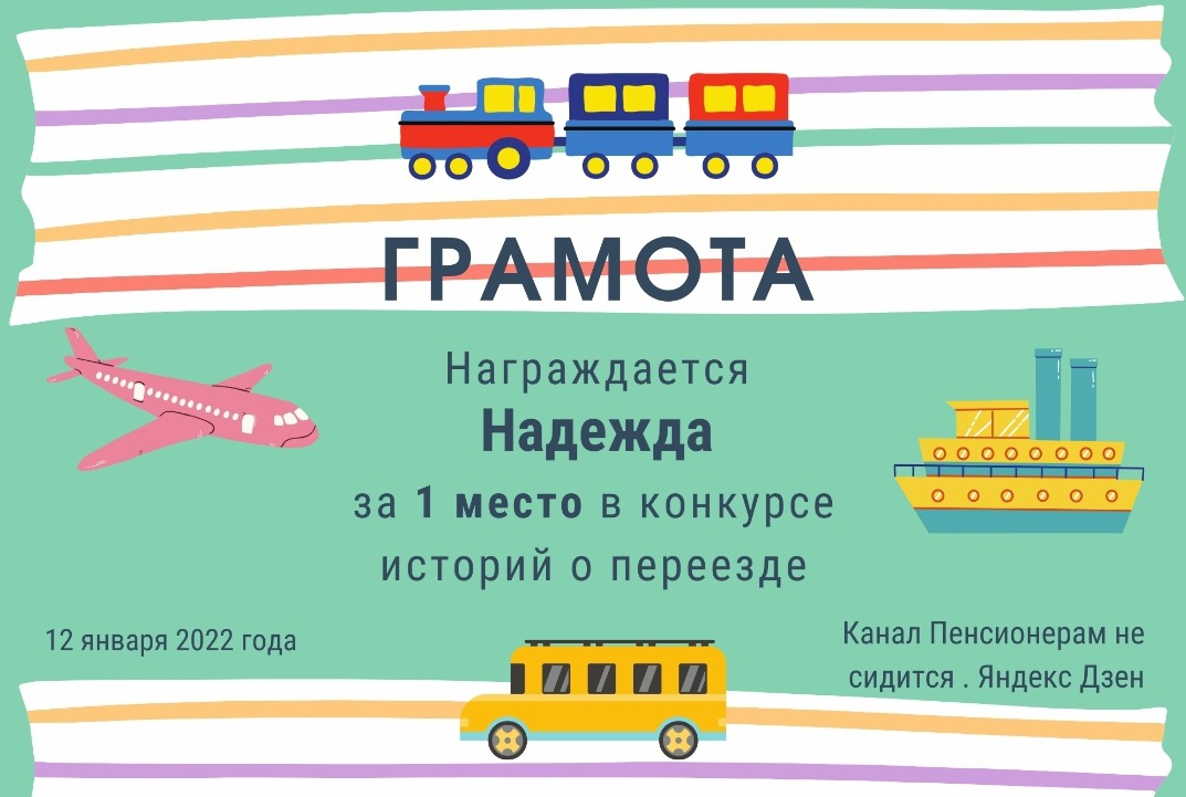 Скриншот от автора канала "