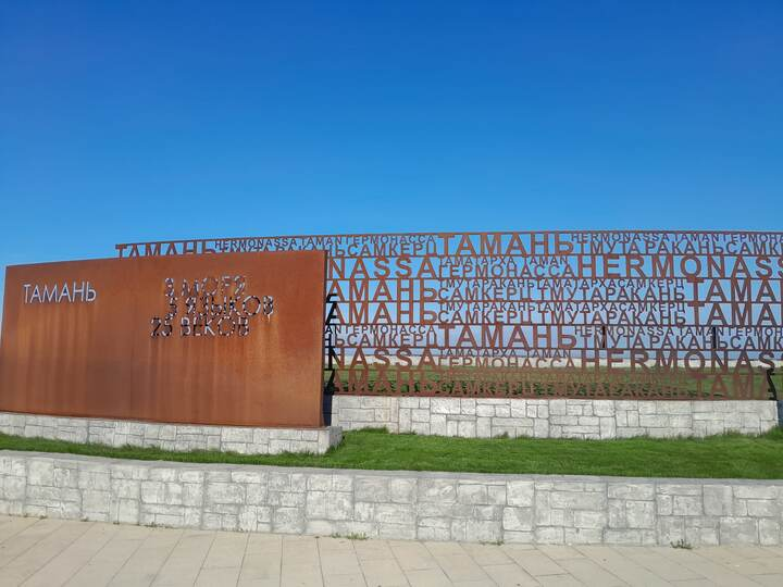 Фото автора канала "Надежда - мой компас земной"