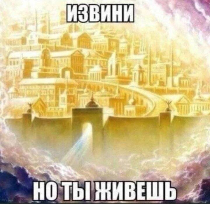 Просто мемчик, вроде как в 20к19 их было нельзя, а теперь - можно