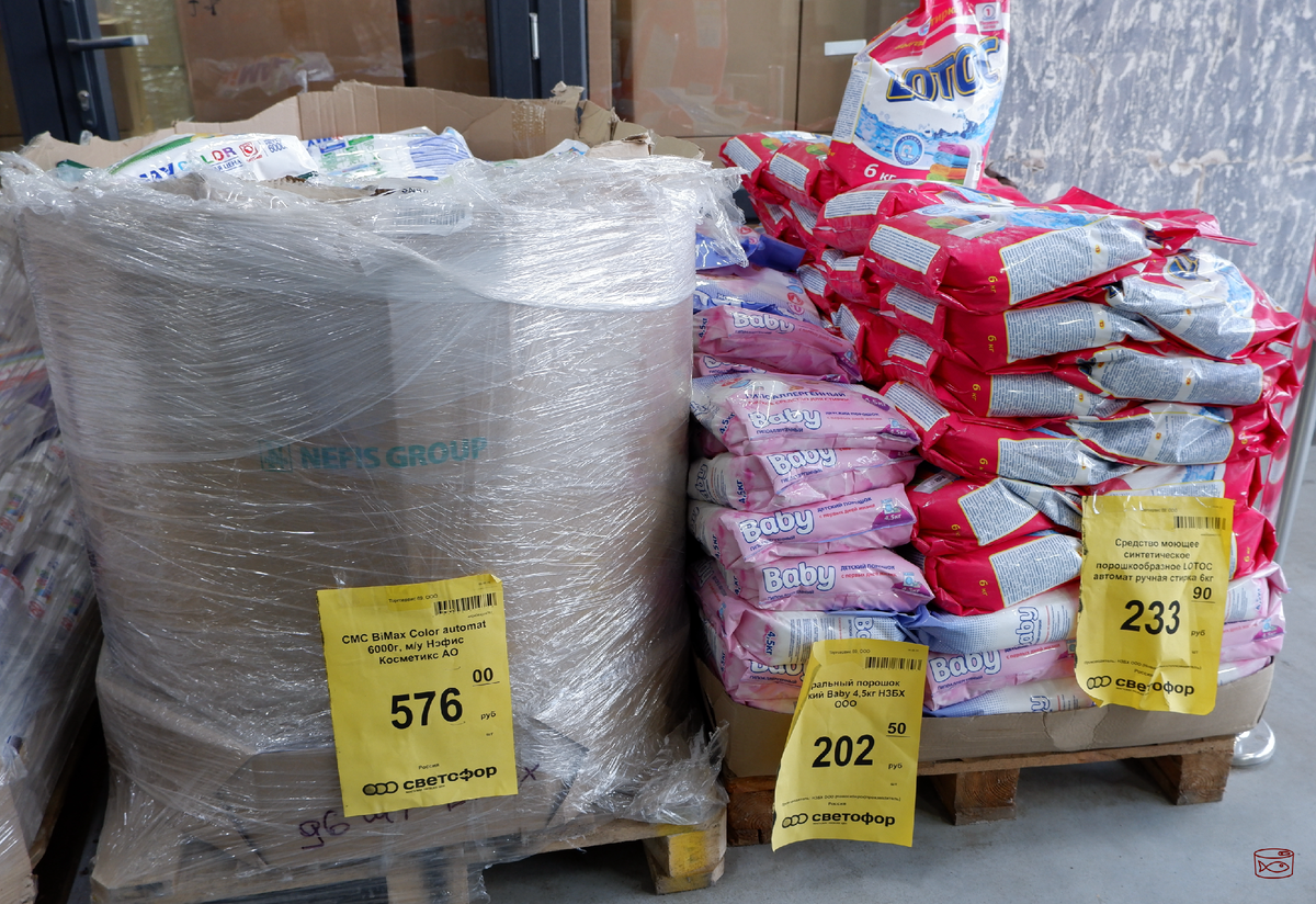 Вроде Лотос, а не тот – другое написание наименования на ценнике