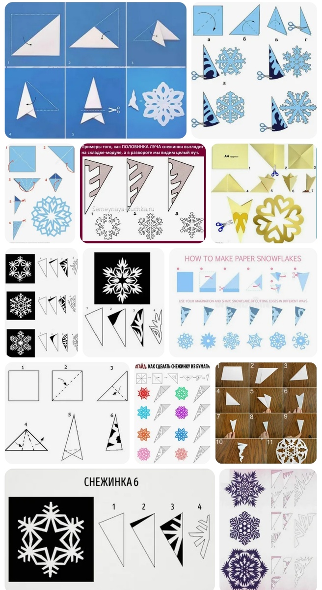 Рузультат по запросу как вырезать снежинку из бумаги. Вы только посмотрите, сколько же тут вариантов! С готовыми схемами у каждого обязательно получится красиво!