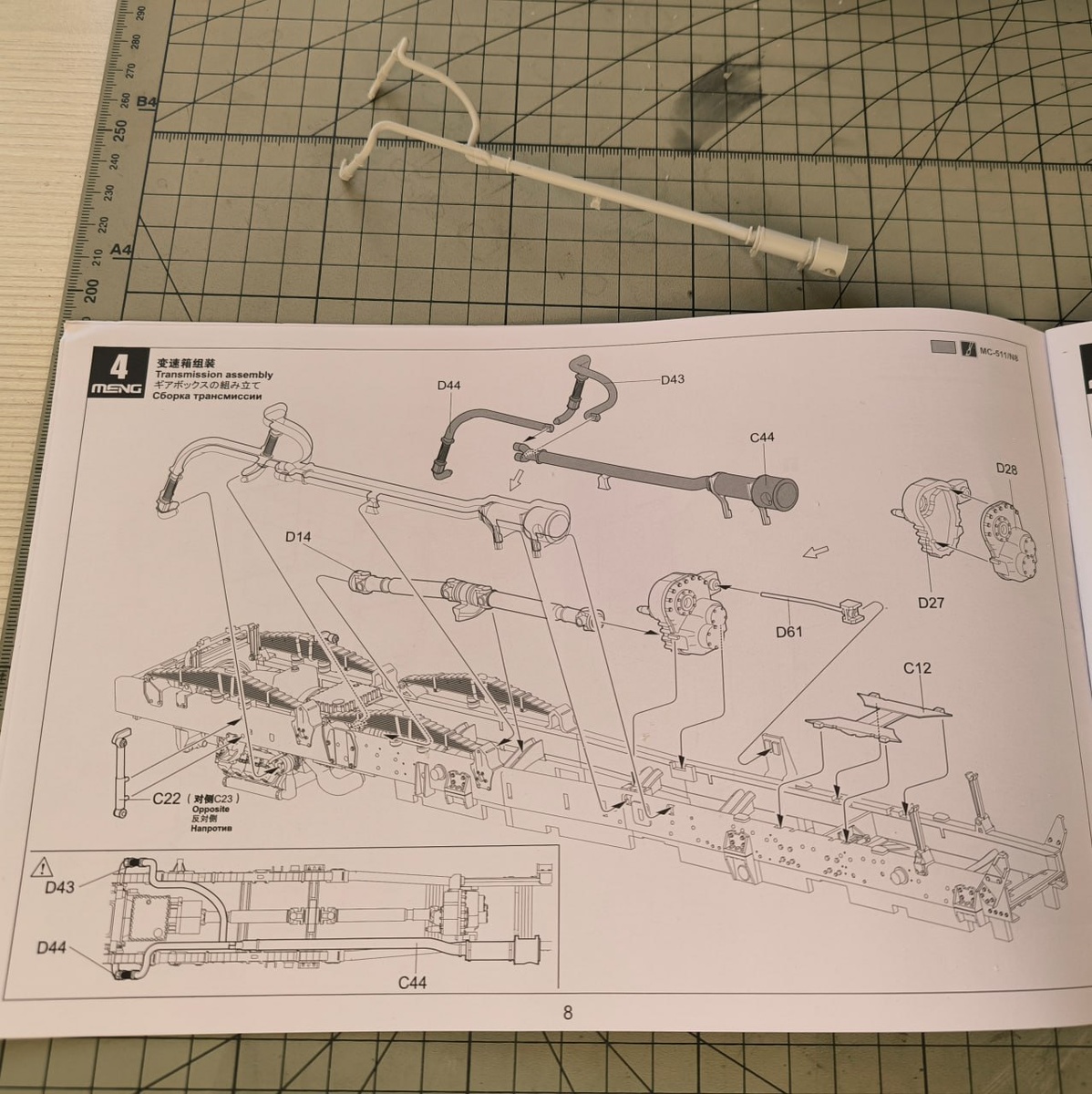 В процессе сборки модели российского самоходного зенитного ракетно-пушечного комплекса (ЗРПК) "Панцирь С-1". Масштаб 1/35. Производитель "MENG" (Китай). Фото предоставлено участниками-дуэлянтами из ТГ-группы © 2025 год