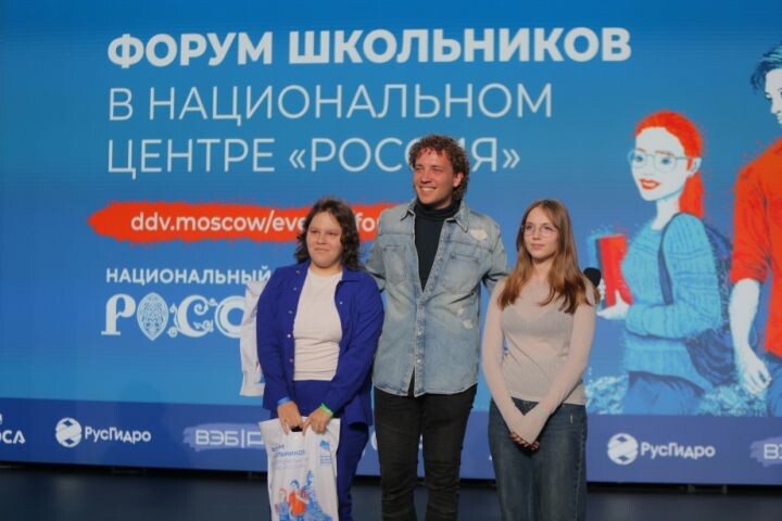    Фото:АНО "ФОРСИ"