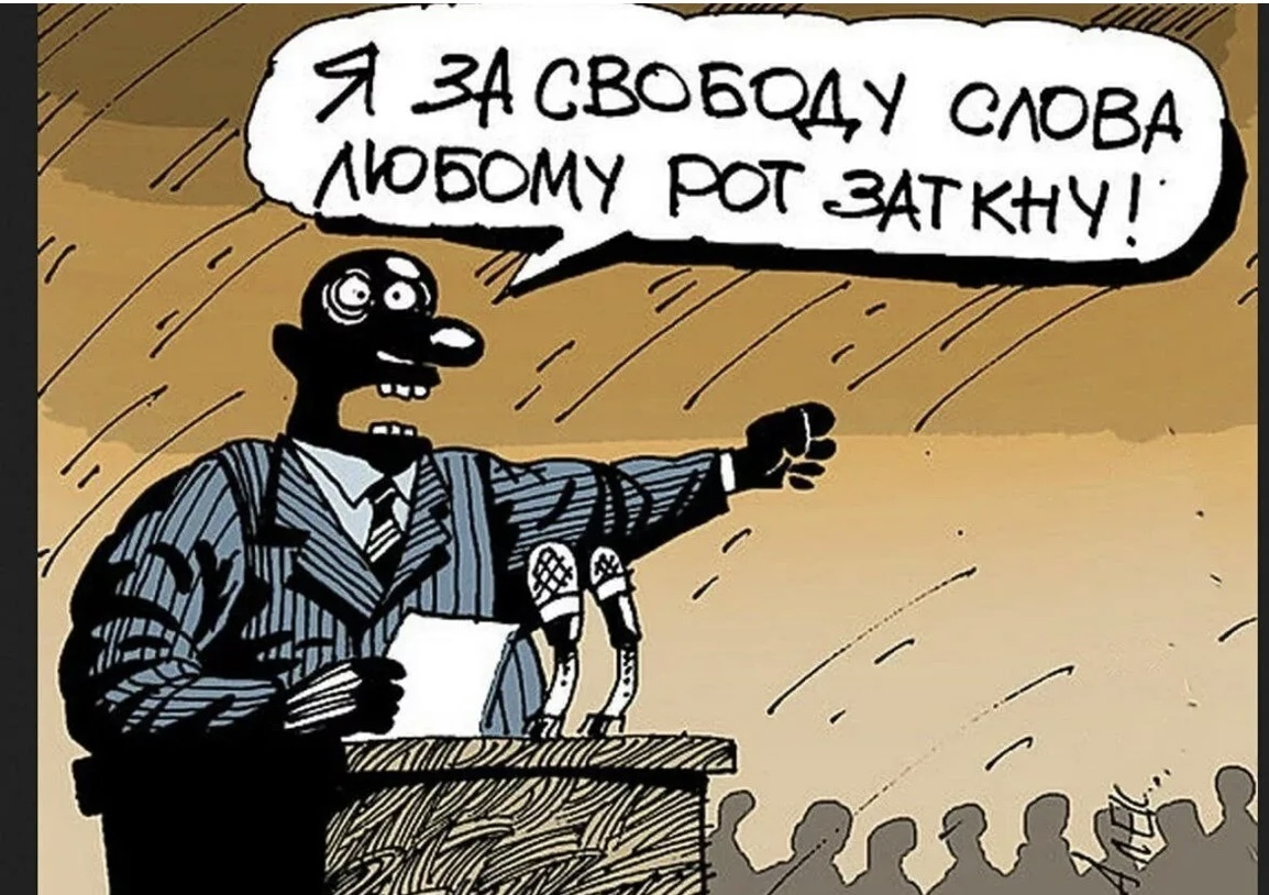 Ялтинские чиновники блокируют «неудобных» пользователей в соцсетях и стирают их обращения  и комментарии. 