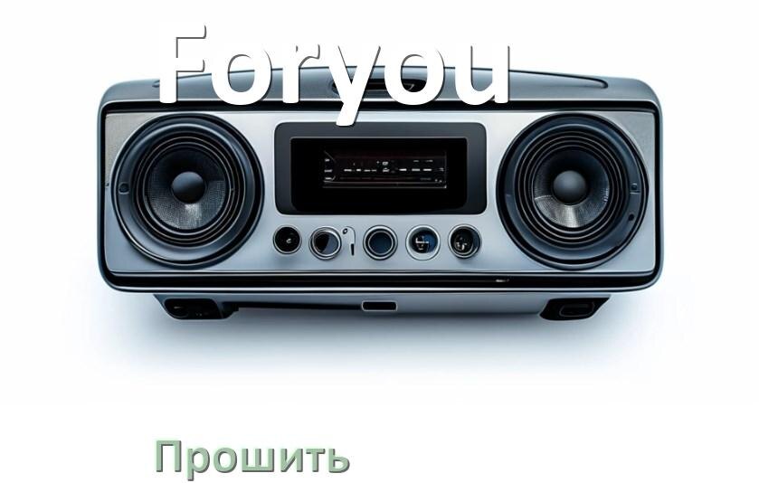 
Как прошить магнитолу Foryou Андроид на русский через флешку и компьютер