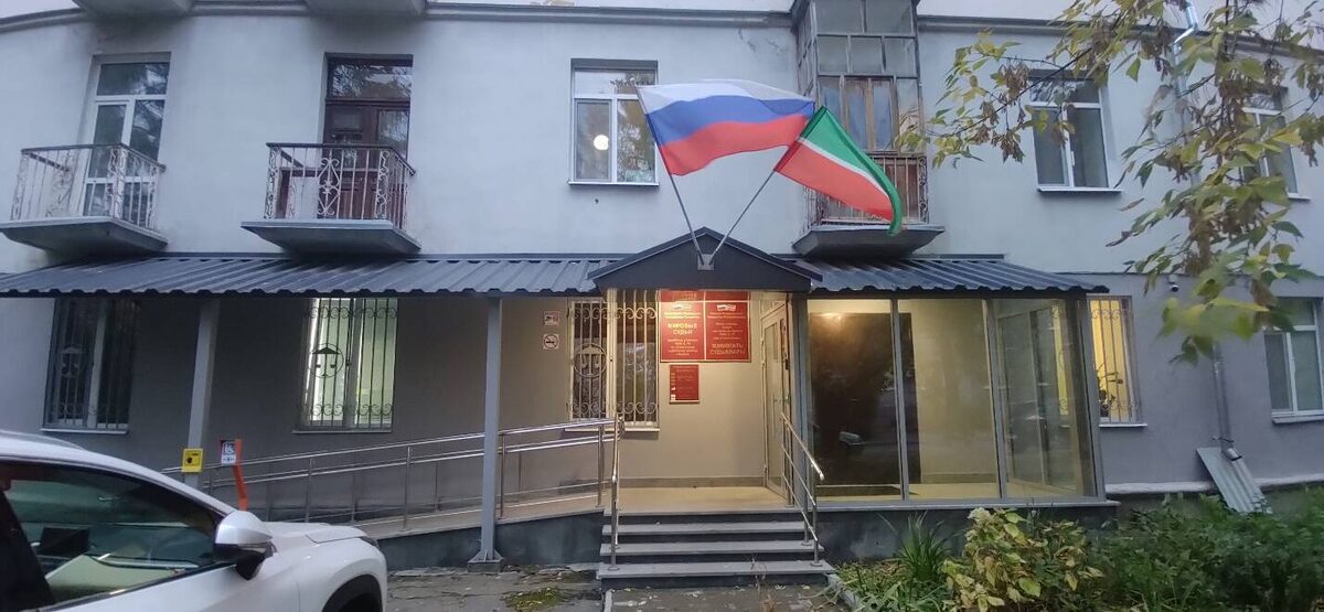 Фото: пресс-служба Министерства юстиции РТ
