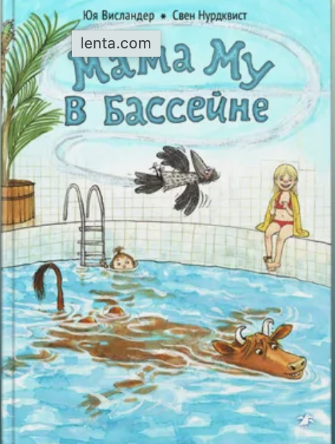 фото из открытых источников. Правда, классная корова?