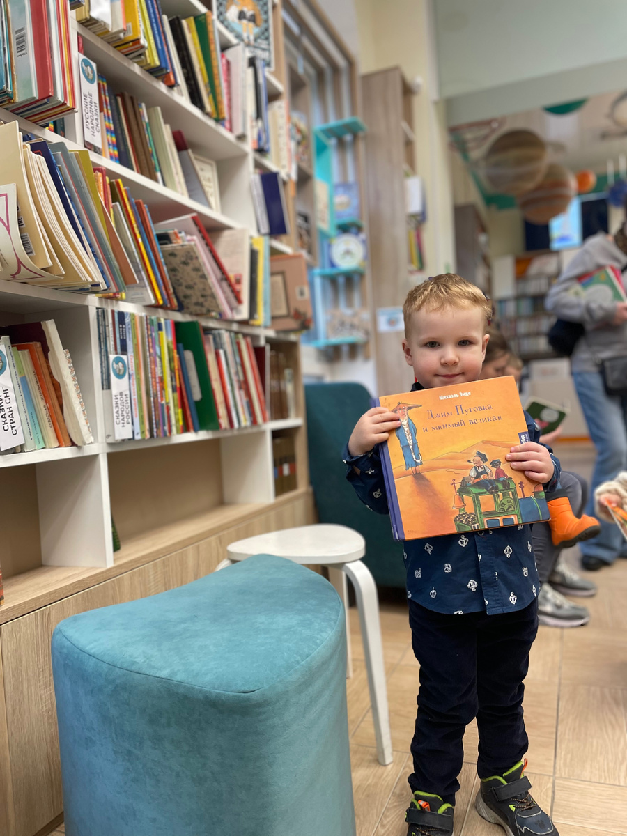 Мой пирожочек в библиотеке