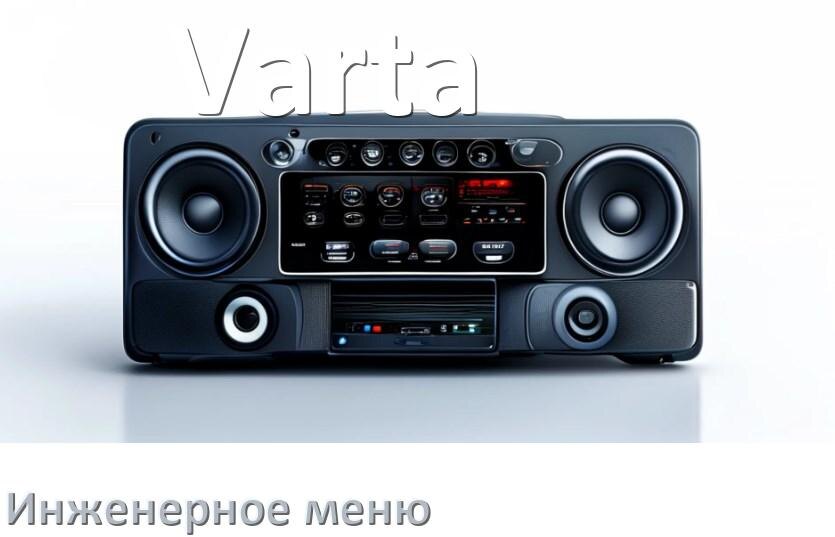 
Как в магнитоле Varta зайти в инженерное меню Андроид через пароль и код