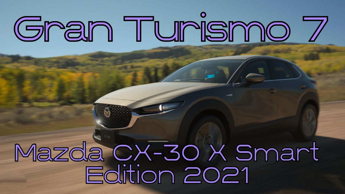 # Mazda CX-30 X Smart Edition 2021 — интеллектуальный подход к вождению в мире Gran Turismo 7 🔥