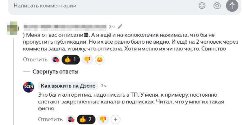 Вот что бывает в реальности