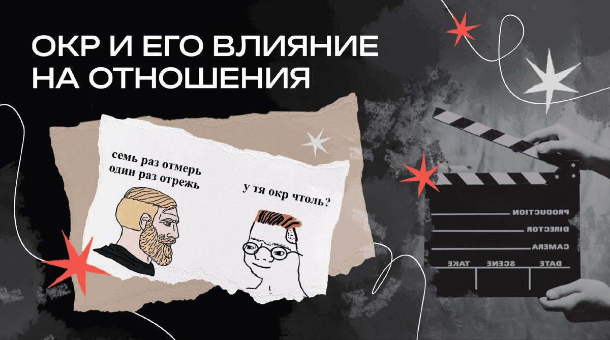 обсессивно-компульсивное расстройство