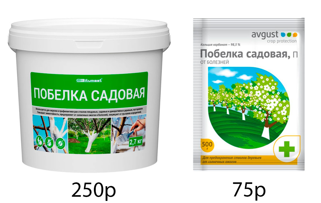 Побелка садовая