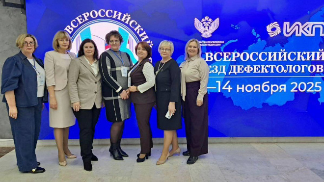 Фото: Комитет образования Ленинградской области