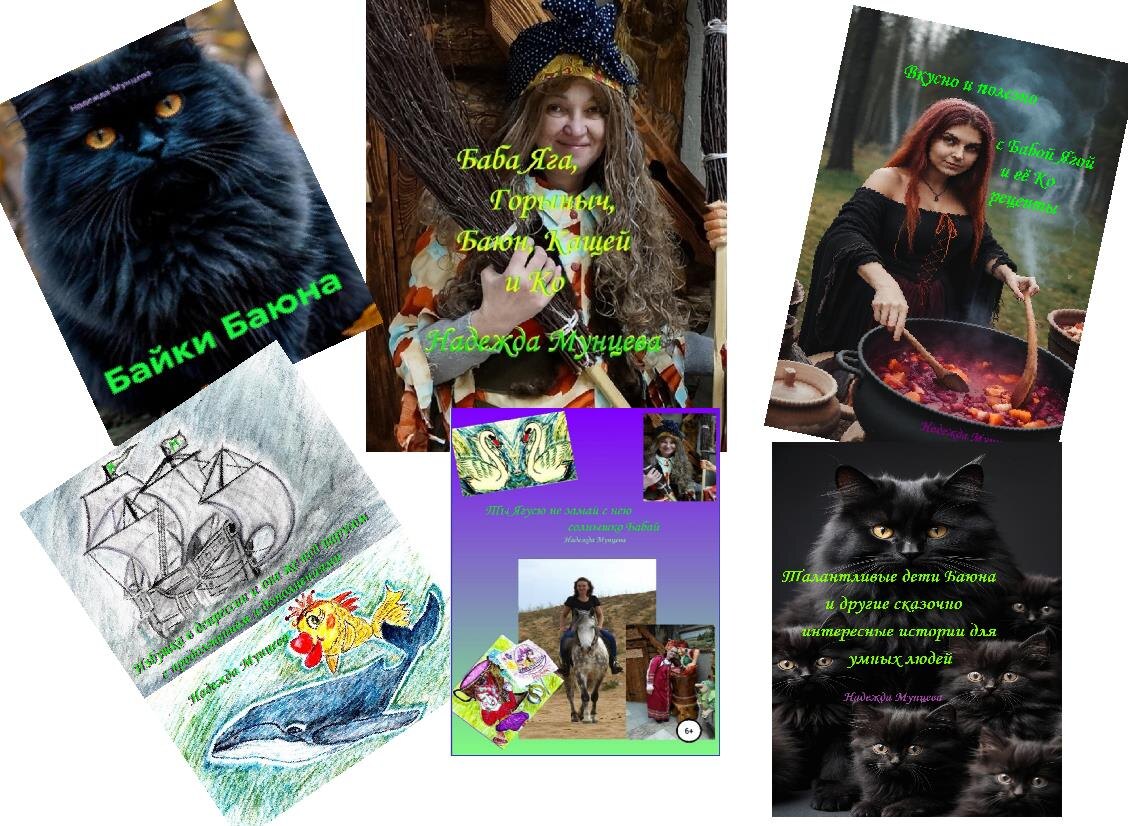 несколько обложек книг