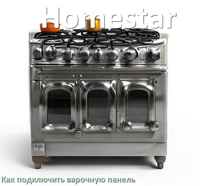 
Как подключить варочную панель Homestar к электросети