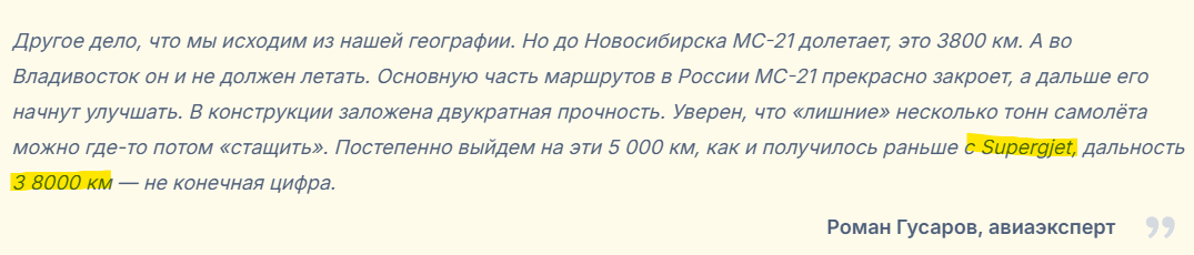 Оригинал цитаты