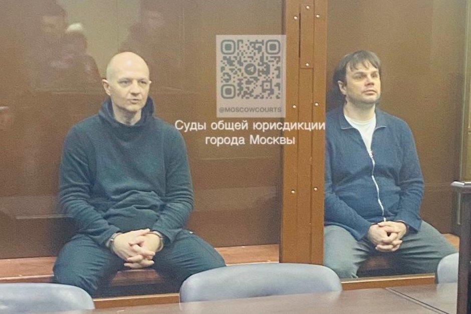   скриншот с телеграм-канала "Суды общей юрисдикции Москвы"