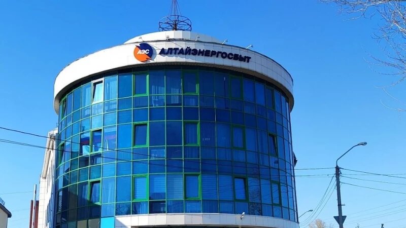     Фото пресс-службы АО "Алтайэнергосбыт".