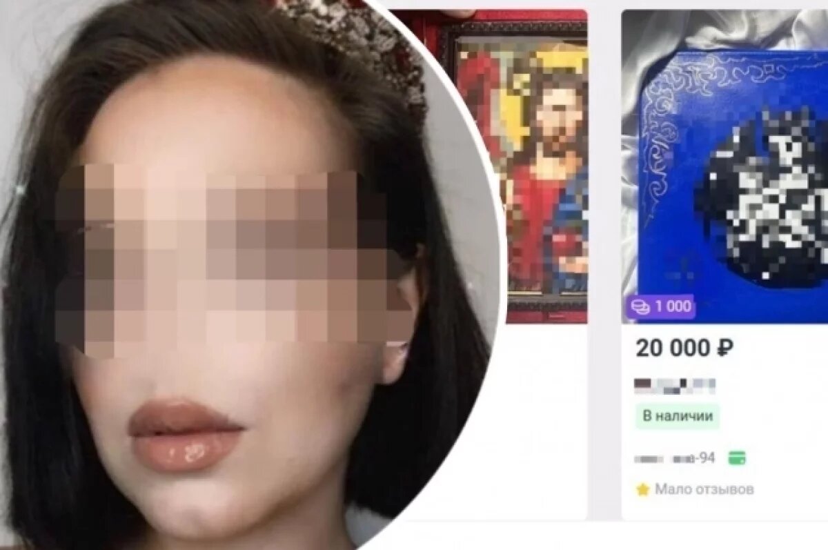    Изыди, нечисть!