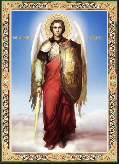 На иконе –изображение  Архангела Михаила