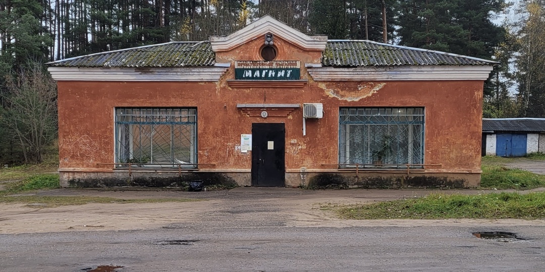 Закрытый город Новгород-17. Здесь хранили ядерное оружие СССР