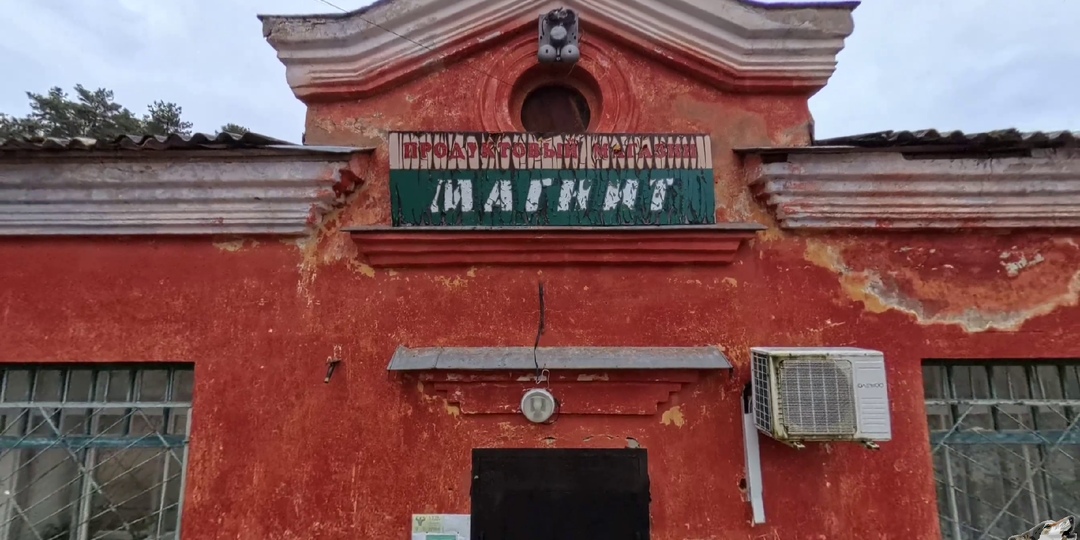 Закрытый город Новгород-17. Здесь хранили ядерное оружие СССР