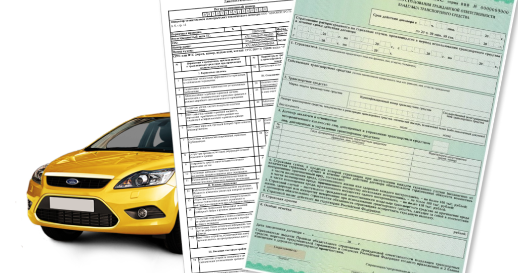 Какие документы нужны для такси в 2025: полный список для водителей такси! Как получить разрешение перевозчика, путевой лист, ОСГОП!