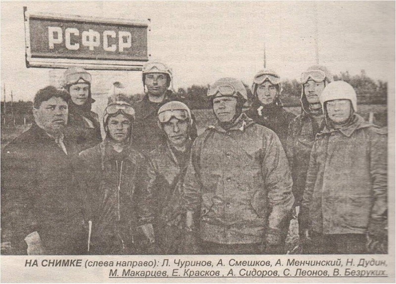 Участники мотопробега «Богучаны — Брест -Богучаны»
Источник: vk.com/angarbibfilial
