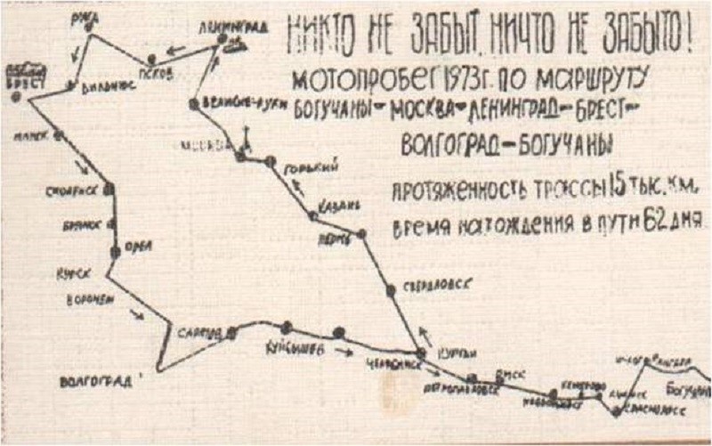 Схема маршрута
Источник: vk.com/angarbibfilial
