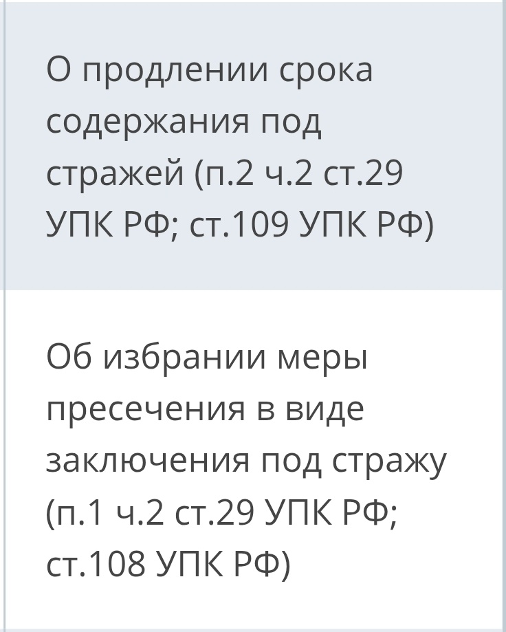 Это про мою тёзку, не про меня ))