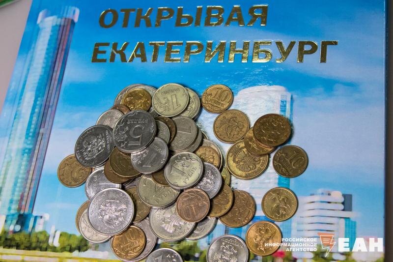    ЕАН. Деньги