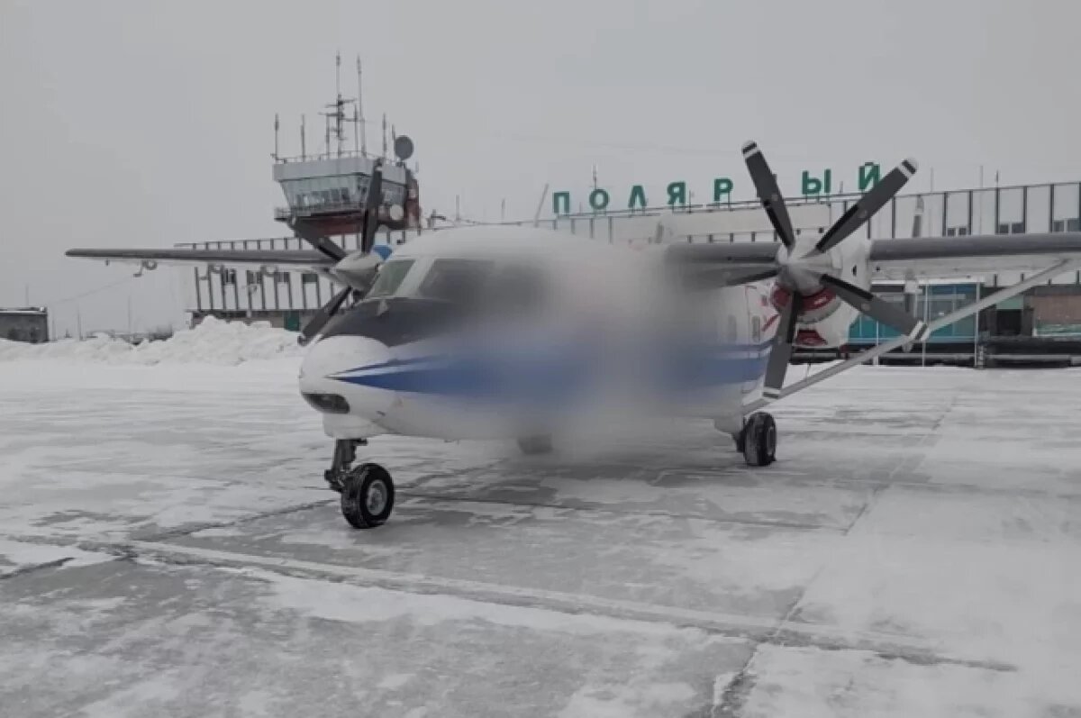    После происшествия с самолётом Мирный – Полярный в Якутии проводят проверку