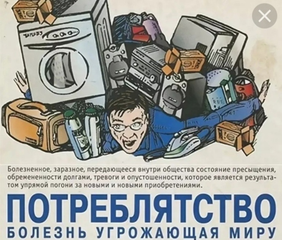 Изображение с интернета